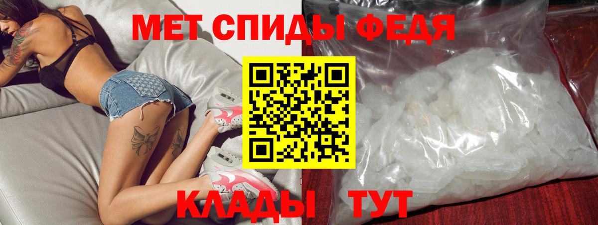 АМФЕТАМИН VHQ Среднеуральск