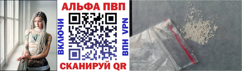 shop какой сайт  МЕГА вход  Alpha-PVP Crystall  Среднеуральск  дарнет шоп 