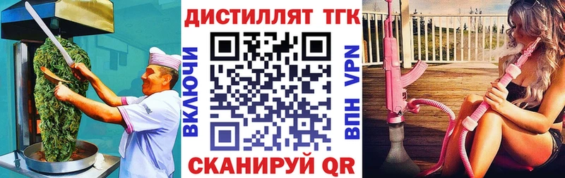 Печенье с ТГК конопля Среднеуральск