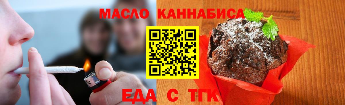 Среднеуральск  Canna-Cookies марихуана  Вход с VPN 