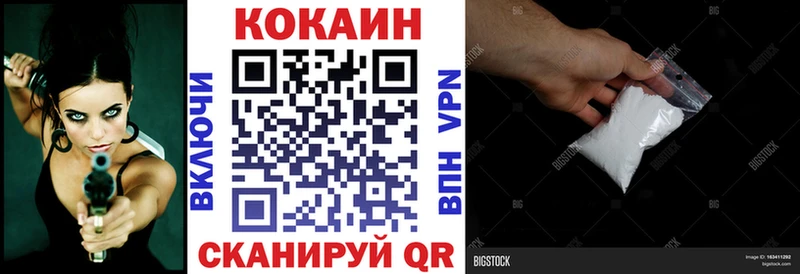 COCAIN 97%  Среднеуральск 