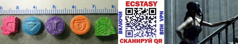 МЕГА зеркало  Среднеуральск  Ecstasy бентли 