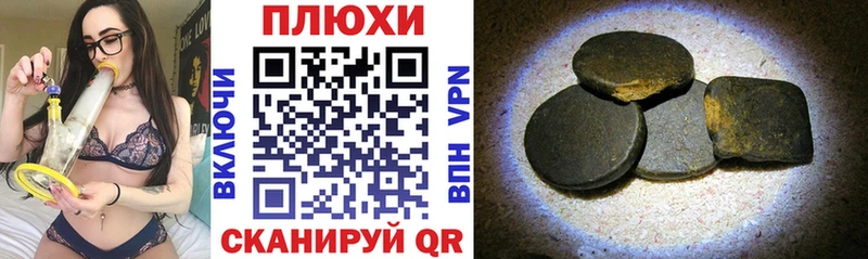 ГАШИШ гашик Среднеуральск