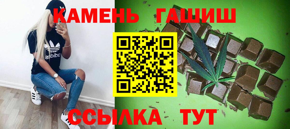 Среднеуральск  ГАШ хэш  ГАШИШ  Вход с VPN 