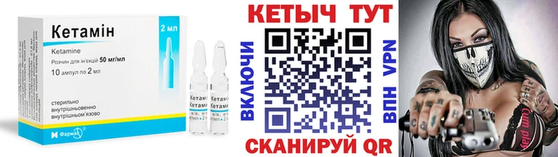 Кетамин VHQ  цена   Среднеуральск 