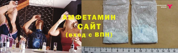 ALPHA PVP Зеленокумск