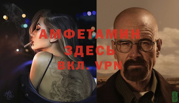 ALPHA PVP Зеленокумск