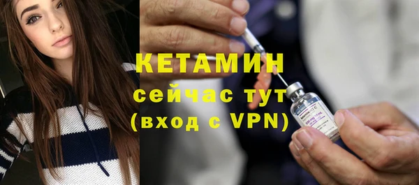 ALPHA-PVP Зерноград