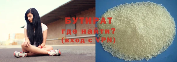 прущий лед Саяногорск