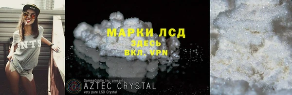 хмурый Сатка