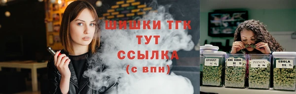 мефедрон VHQ Зеленодольск