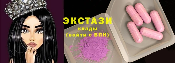 ALPHA PVP Зеленокумск