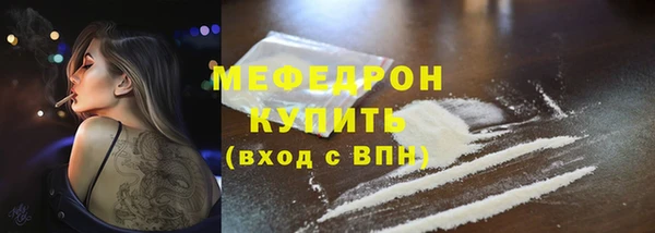 мефедрон VHQ Зеленодольск