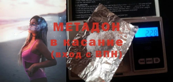 мефедрон VHQ Зеленодольск