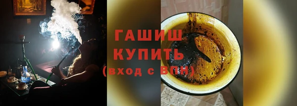экстази Ленинск