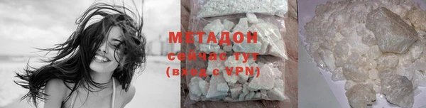 ALPHA-PVP Зерноград