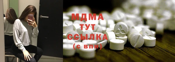 ALPHA PVP Зеленокумск