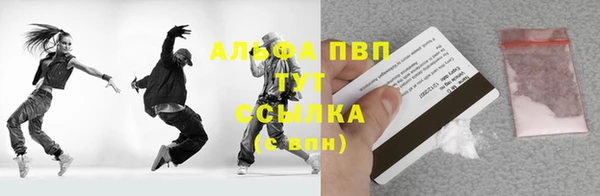 мефедрон VHQ Зеленодольск