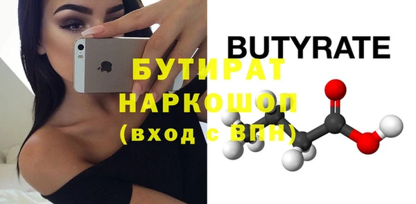 мефедрон VHQ Зеленодольск
