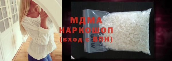мефедрон VHQ Зеленодольск