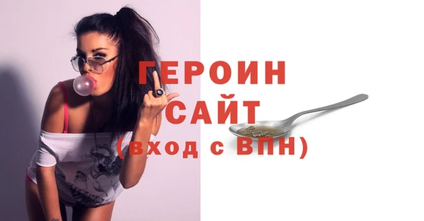 мефедрон VHQ Зеленодольск