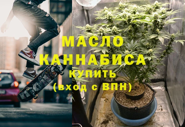mdpv Сафоново