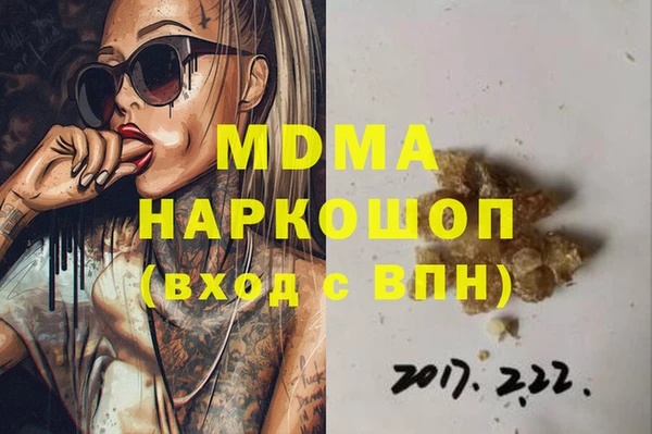 mdpv Сафоново