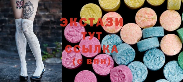 ALPHA-PVP Зерноград