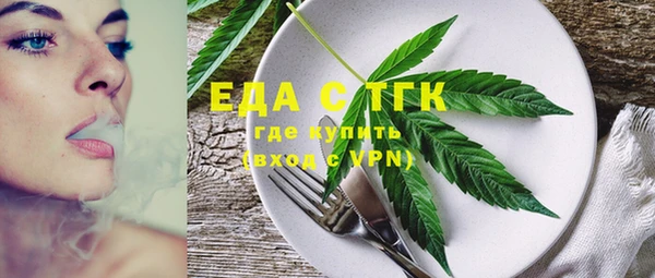 прущий лед Саяногорск