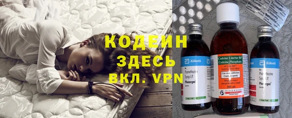 ALPHA PVP Зеленокумск