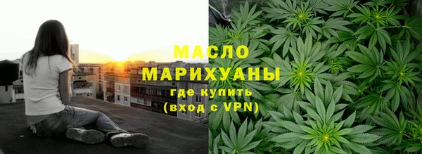 дистиллят марихуана Семилуки