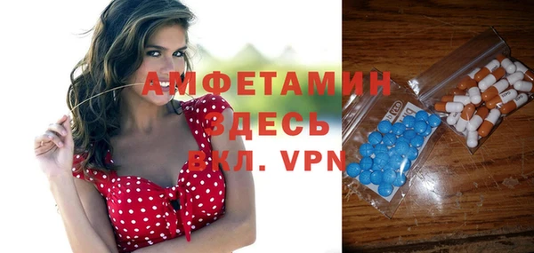 ALPHA-PVP Зерноград