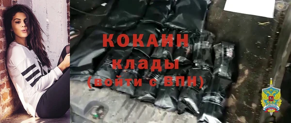 прущий лед Саяногорск