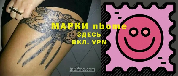 прущий лед Саяногорск