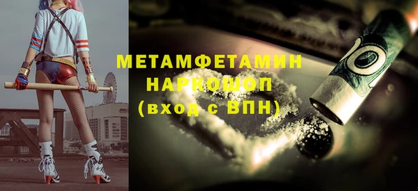 mdpv Сафоново