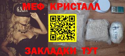 таблы Ливны
