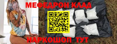 таблы Ливны