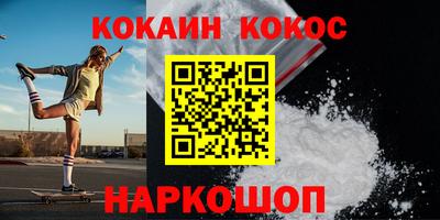 таблы Ливны