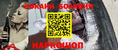 таблы Ливны