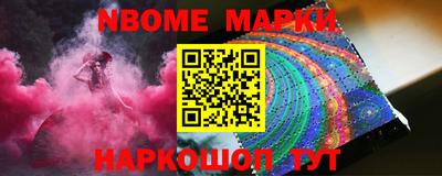 таблы Ливны