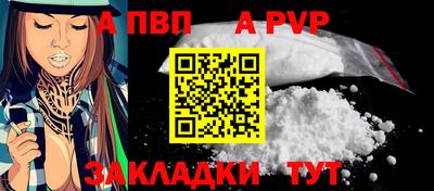 мяу мяу кристалл Малоярославец