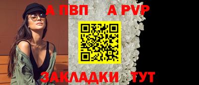 таблы Ливны