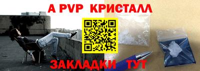 таблы Ливны