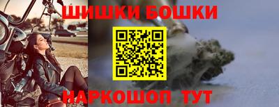 таблы Ливны