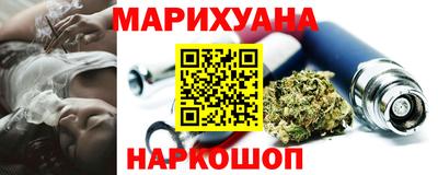 таблы Ливны