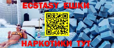таблы Ливны