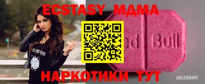 таблы Ливны
