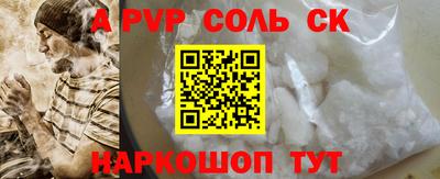 таблы Ливны