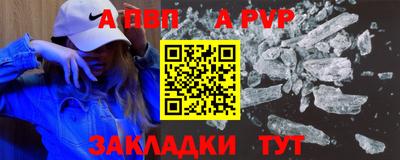 таблы Ливны