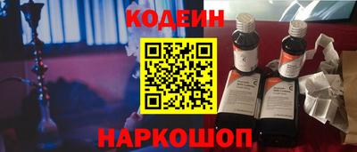таблы Ливны